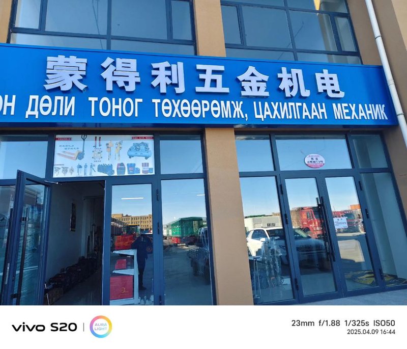 企业采购批发的变迁与趋势