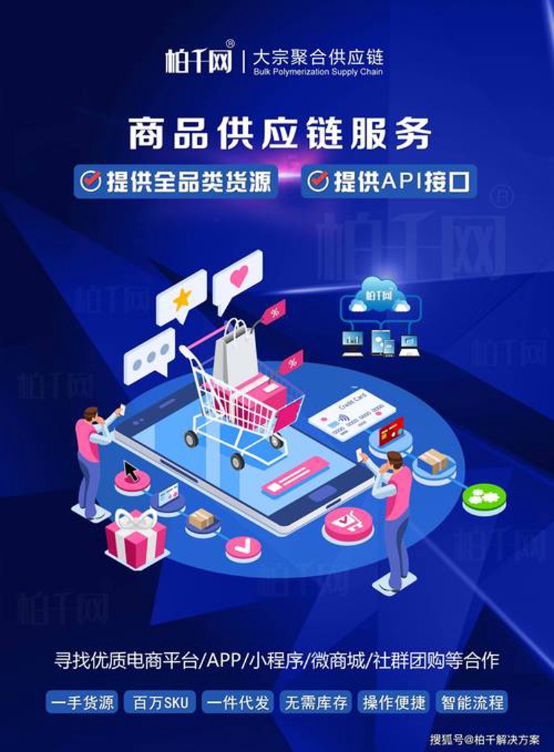 日用百货批发：零售业的绿洲